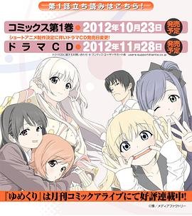 《温泉旅行2》动漫免费在线观看高清完整版