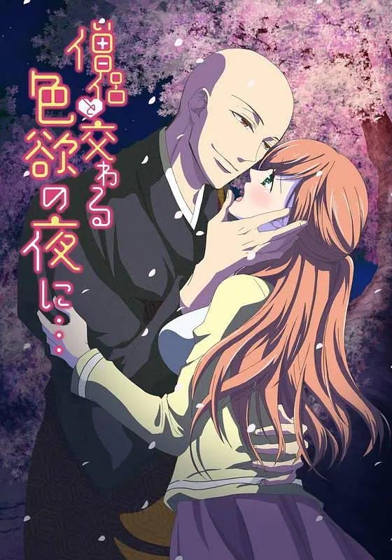 《僧侣之夜》免费完整版超清在线观看