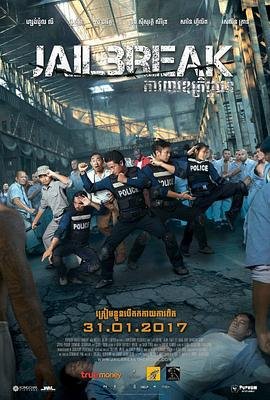 《越狱》免费在线观看高清未删减版