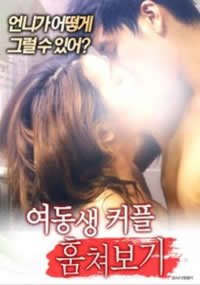 《无奈的交易》免费在线观看完整版超清