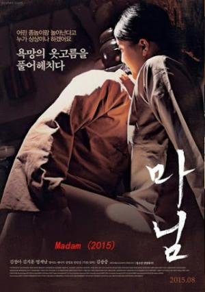 意大利《我的夫人》免费在线观看高清未删减版