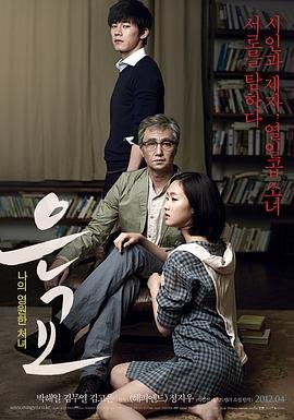 《恩娇》免费未删减版在线观看高清