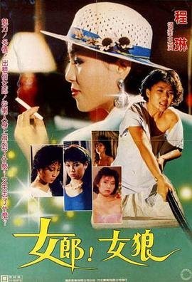 电影《劳军女郎》在线播放免费在线观看
