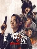 意大利版《保镖1993》免费高清未删减版在线观看