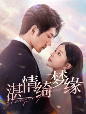 菲律宾剧《沉沦》电影免费未删减版超清在线观看