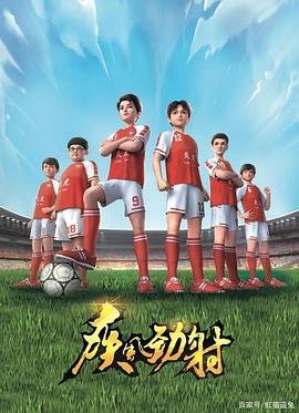 正在播放《疾风劲射》第01集电视剧全集免费