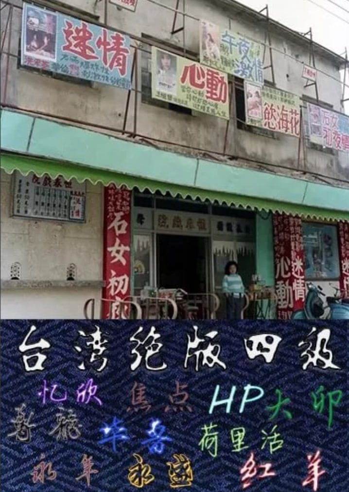 《独闯无底洞》电影国语免费未删减版在线观看超清
