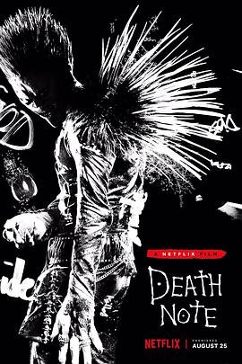 《死亡笔记》免费高清未删减版在线观看