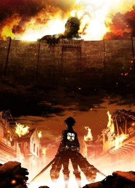 《进击的巨人第三季》免费高清在线观看未删减版