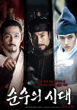 正在观看《纯真时代》免费完整版