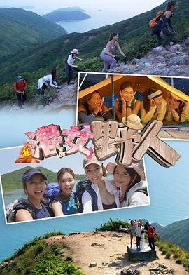 《活捉女野人与狗》电影免费完整版在线观看高清