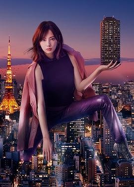 《卖房的女销售员》免费超清在线观看未删减版