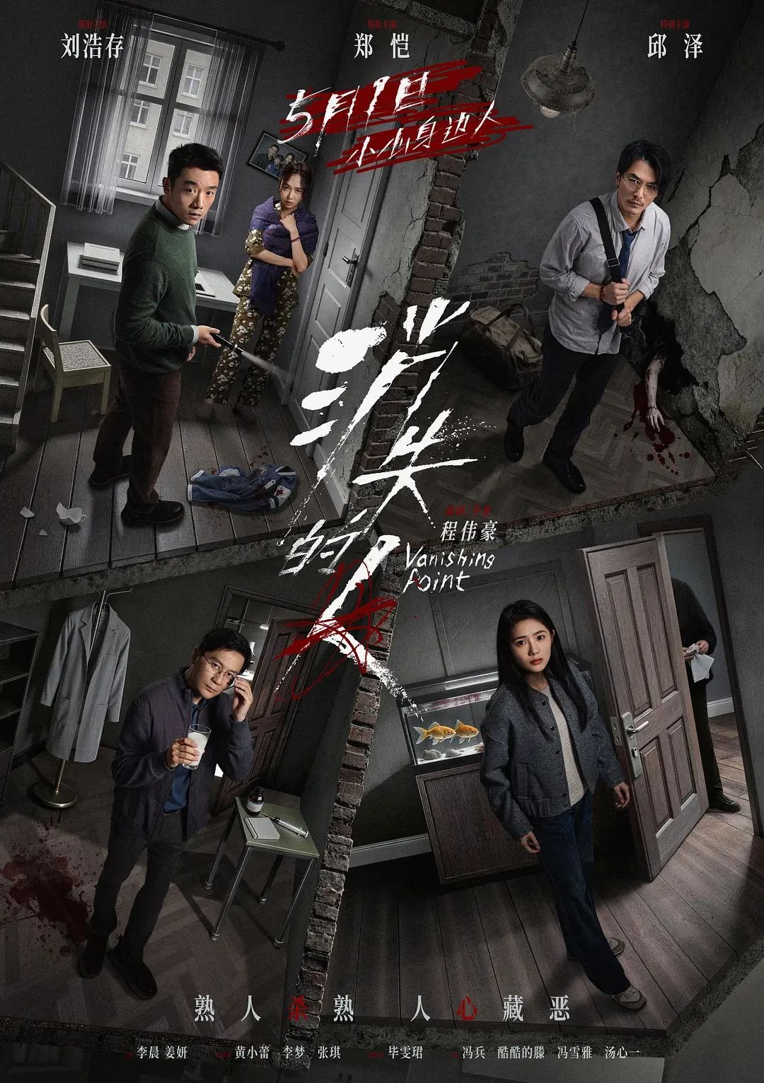 《消失的人》免费未删减版高清在线观看