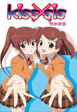 《亲吻姐姐》免费超清在线观看完整版