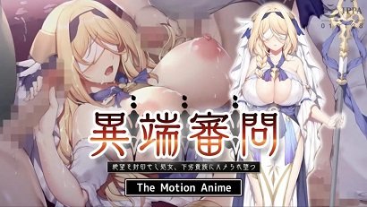动漫《绝望的修女》在线观看免费