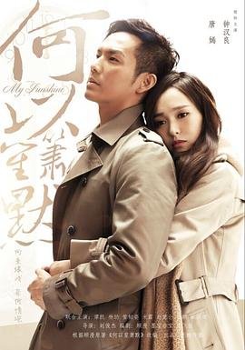 《何以笙箫默》电视剧全集免费播放完整版在线观看超清
