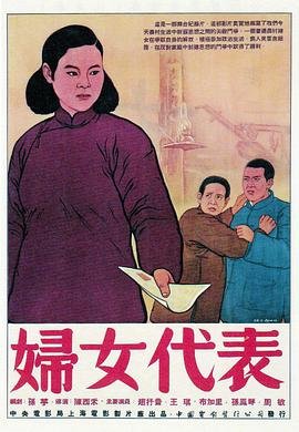《妇女乐园》免费超清完整版在线观看