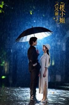 《售楼小姐卖房的电影》免费在线观看