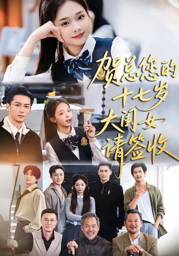 《黄花大闺女》原版免费高清未删减版在线观看