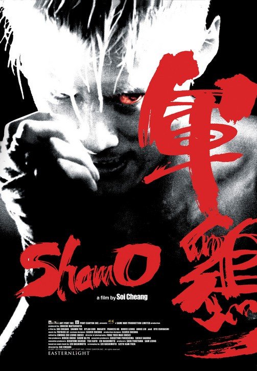 电影《军鸡》在线观看免费超清完整版