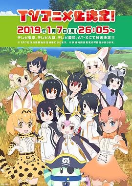 《奶牛兽娘.米诺斯》动漫在线观看全免费超清完整版