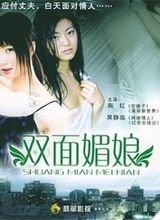 《武媚娘秘史》完整版免费在线观看高清