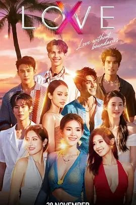 法国电影《love》免费观看完整版在线观看超清