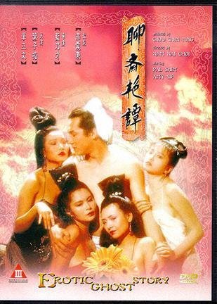 《聊斋艳谭》电视剧全部播放免费完整版超清在线观看