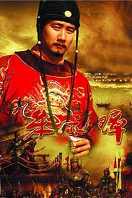 《朱元璋》电视剧全集免费观看高清完整版在线观看