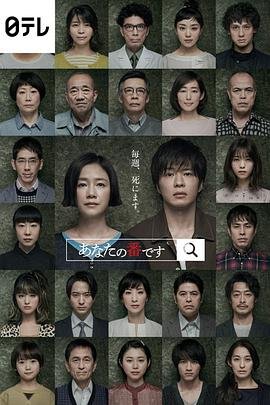 《轮到你了妹妹》全集观看免费高清在线观看未删减版