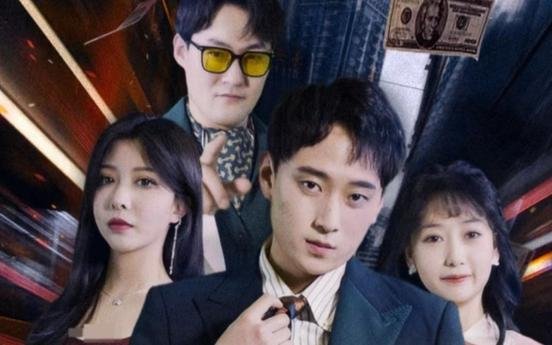 《我的美女房东》电视剧中字免费超清未删减版在线观看