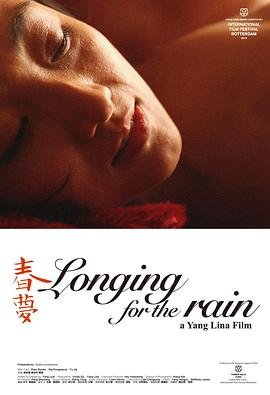 捷克电影《春梦》免费在线观看完整版高清