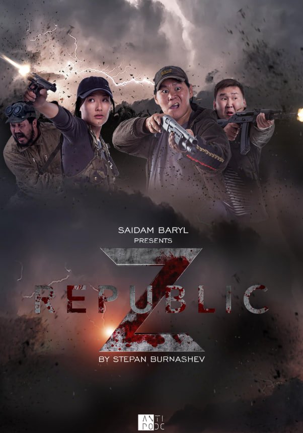 《动漫共和国》免费在线观看完整版高清