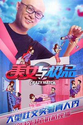 《美女阿姨妈妈》免费完整版超清在线观看