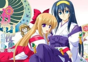 《神无月的巫女》动漫免费未删减版高清