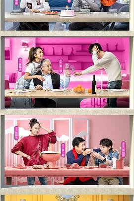 《女儿们的男朋友》免费完整版在线观看高清