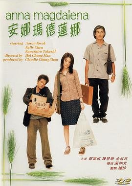 《玛德莲娜》意大利电影免费完整版高清在线观看