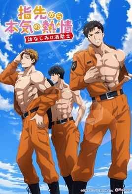 《指尖传出的真挚热情》免费高清在线观看完整版