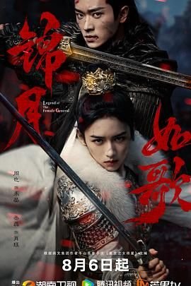 《锦月如歌》电视剧免费观看全集完整版高清在线观看