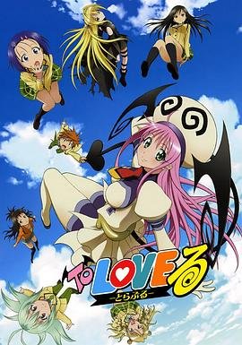 《出包王女》免费在线观看超清完整版