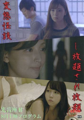 《善良的朋友》免费在线观看