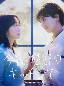 韩剧《太太2》在线观看全集免费超清未删减版