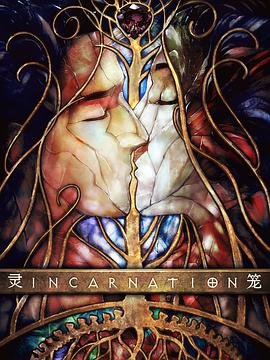 正在播放《灵笼第一季》免费未删减版