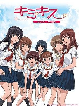 《君を思う恋》免费观看全集完整版高清在线观看