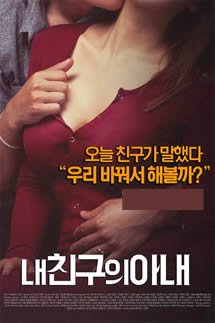 韩剧《我的老婆2》电视剧在线观看免费完整版超清