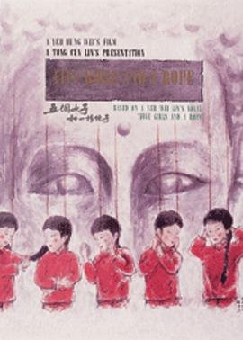 《五个女子全集观看》免费超清在线观看