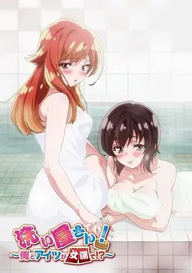 《洗浴屋先生》免费在线观看