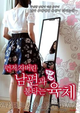 《混乱家庭》免费在线观看高清完整版