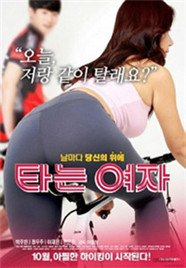《犹太女人》完整版免费高清在线观看