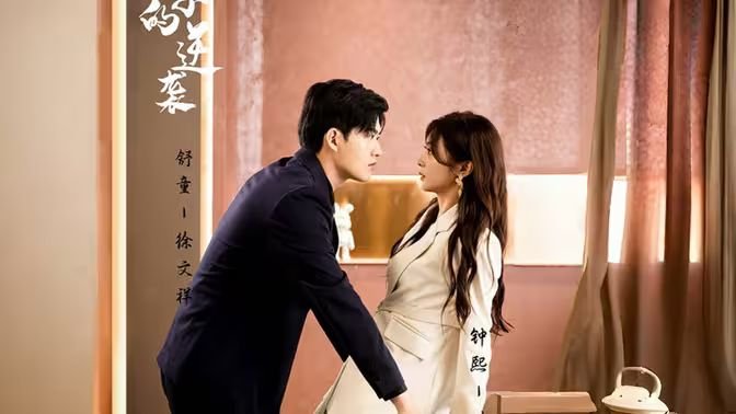 《野狗骨头》免费观看张婧仪超清未删减版